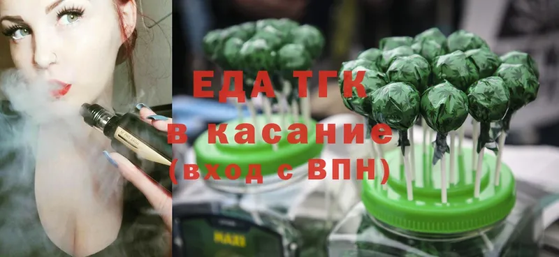 Cannafood конопля  маркетплейс наркотические препараты  Отрадная 