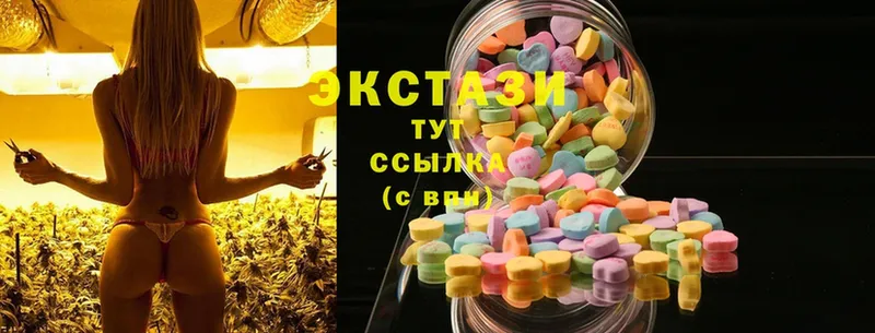 мега ТОР  Отрадная  Экстази XTC  купить наркоту 