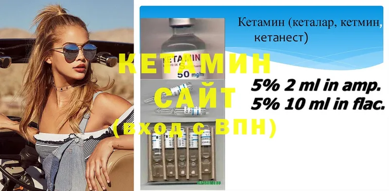 Кетамин ketamine  Отрадная 