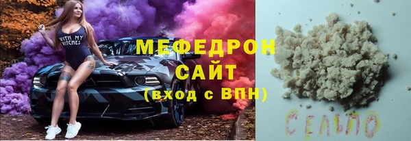 метамфетамин Верея