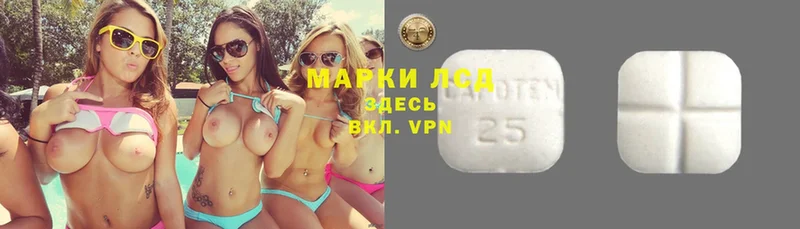 ЛСД экстази ecstasy  наркошоп  Отрадная 