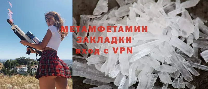 ссылка на мегу как зайти  Отрадная  Первитин Methamphetamine  как найти  